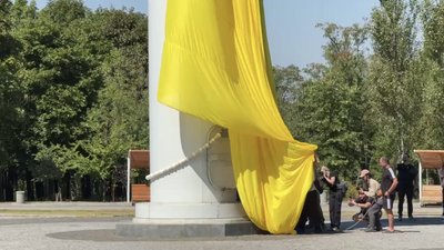 Підняття прапора у Краматорську на 23 серпня 2026 року.