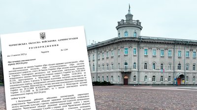 Опалювальний сезон на Чернігівщині 2025/2026: в ОВА визначили умови початку сезону