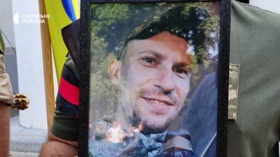 Прощаються із морпіхом Русланом Ковтуном Прощаються із морпіхом Русланом Ковтуном