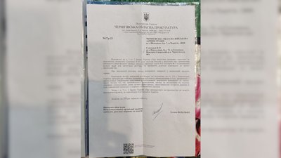 На Чернігівщині через малу кількість учнів закрили одну із шкіл