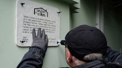 У центрі Одеси з'явилася літературна табличка на знак пам'яті про Валентина Катаєва