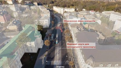 Проєкт тестових змін організації дорожнього руху на Соборній