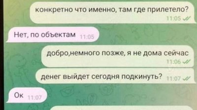 Підозра в корегуванні ударів по місту. У Миколаєві викрили російського інформатора