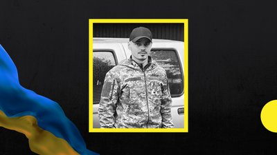 На фронті загинув захисник із Закарпаття Євгеній Бендас