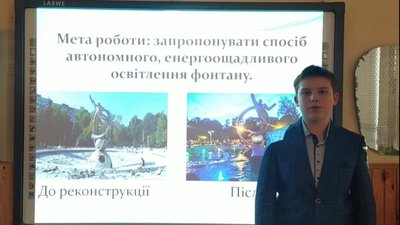 Юні винахідники Житомира стали призерами Всеукраїнського конкурсу раціоналізаторських проєктів