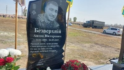 На Алеї Слави у Харкові відкрили пам'ятники 16 загиблим на Донбасі На Алеї Слави у Харкові відкрили пам'ятники 16 загиблим на Донбасі