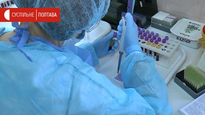 Діагностика в лабораторії