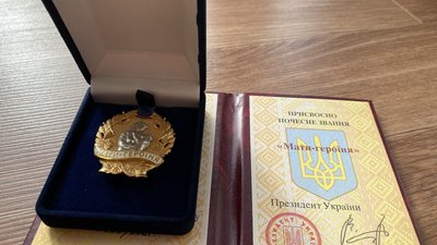 Народила чотирьох синів та одну доньку: черкащанка отримала звання "Мати-героїня" Народила чотирьох синів та одну доньку: черкащанка отримала звання "Мати-героїня"