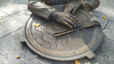 У Харкові встановили пам'ятник слюсарю до 140-річчя міського водопроводу У Харкові встановили пам'ятник слюсарю до 140-річчя міського водопроводу