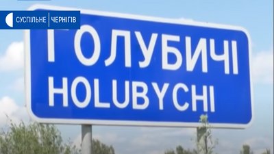 19-річний юнак потонув у ставку на Ріпкінщині