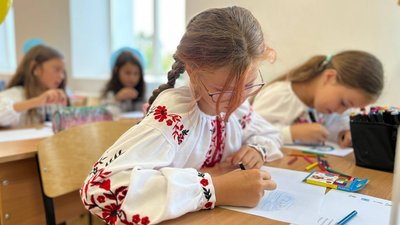 Перший урок Перший урок