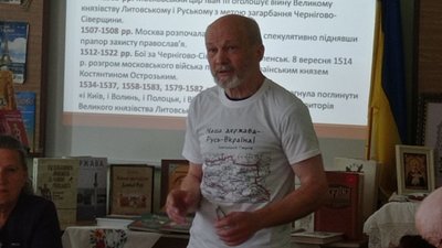 У Сумах презентували книгу Георгія Завгороднього про історію України У Сумах презентували книгу Георгія Завгороднього про історію України