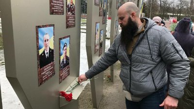 вшанували вшанували
