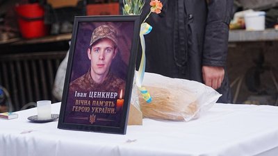 Іван Ценкнер, Перечин, похорон