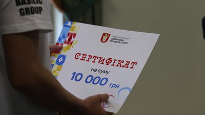 Луцькі спортсмени отримали грошові сертифікати від міської влади