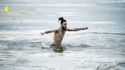 "Усім раджу купатись — і ніхто не захворіє". Як кияни святкують Водохреще (ФОТОРЕПОРТАЖ)