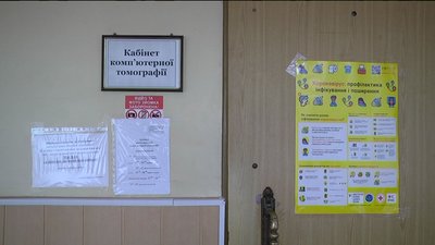 Медичний центр "Флоріс" у Сумах продовжує працювати в умовах війни Медичний центр "Флоріс" у Сумах продовжує працювати в умовах війни