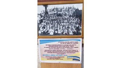 Жителі прикарпатського села П’ядики відтворили сторічну світлину Жителі прикарпатського села П’ядики відтворили сторічну світлину