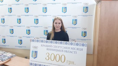 Вінничанка Анна Панова стала кращою спортсменкою області у жовтні