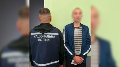 Підозрюваний