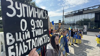 У Миколаєві хвилиною мовчання вшанували полеглих на війні