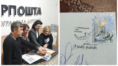 У Кропивницькому презентували марку до Дня матері У Кропивницькому презентували марку до Дня матері