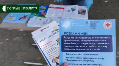 Першу допомогу вчили надавати на площі Театральній в Ужгороді Першу допомогу вчили надавати на площі Театральній в Ужгороді