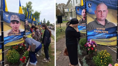 Алея Памʼяті Гельмязів