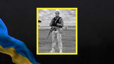 У селі Красне на Харківщині попрощалися із загиблим 32-річним захисником України