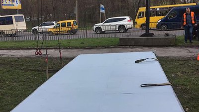 У Рівному демонтують нелегальну рекламу. Що про це думають фахівці У Рівному демонтують нелегальну рекламу. Що про це думають фахівці