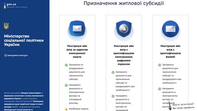 Субсидія. Фінансова абетка Субсидія. Фінансова абетка