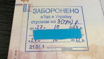 Штраф та примусове повернення: міграційна служба Закарпаття встановила обставини Штраф та примусове повернення: міграційна служба Закарпаття встановила обставини