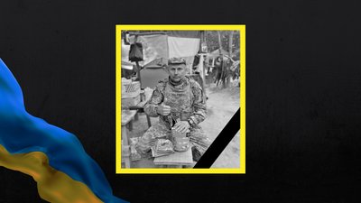 Біля Авдіївки поліг Сергій Панкратєв Біля Авдіївки поліг Сергій Панкратєв