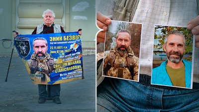 Станіслав Свистун