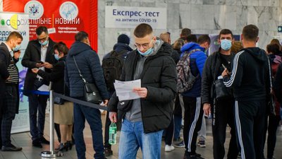 В Україні відкрили 12 пунктів вакцинації на вокзалах, на черзі – аеропорти В Україні відкрили 12 пунктів вакцинації на вокзалах, на черзі – аеропорти