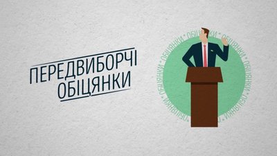 Троє кандидатів в окрузі №179 вийдуть в ефір UA: Харків в програмі "Виборчий округ" Троє кандидатів в окрузі №179 вийдуть в ефір UA: Харків в програмі "Виборчий округ"
