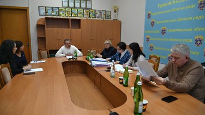 комісія, засідання комісії, тернопільська облрада