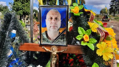 Похорон Сергія Козака
