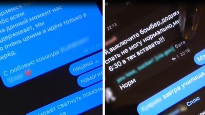 Під наглядом кураторів з Росії: черкаським "мінером" виявився першокурсник