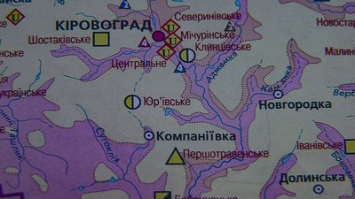 "Знайомимо з предметами, цінними для всієї України". У Кропивницьому ініціювали історичний проєкт "Знайомимо з предметами, цінними для всієї України". У Кропивницьому ініціювали історичний проєкт
