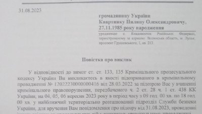 Обстріли Станіслава та Ольгівки, катівня у Біляївці. 555 день війни: хроніка подій в Херсонській області Обстріли Станіслава та Ольгівки, катівня у Біляївці. 555 день війни: хроніка подій в Херсонській області