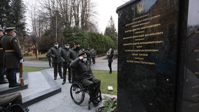 У Львові вшанували пам'ять Героїв, загиблих під час проведення АТО/ООС У Львові вшанували пам'ять Героїв, загиблих під час проведення АТО/ООС