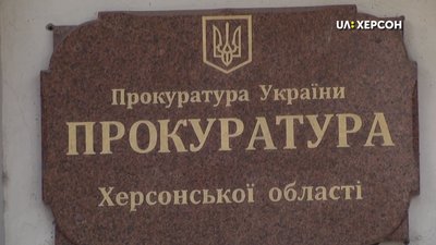 На Херсонщині з-під варти звільнили підозрюваного у вбивстві у новорічну ніч