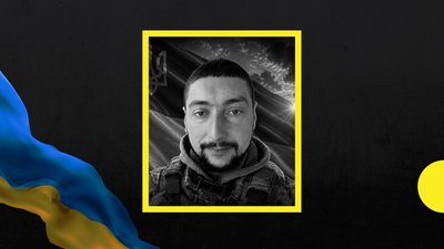 На Закарпатті попрощаються із захисником Юліаном Гербеєм