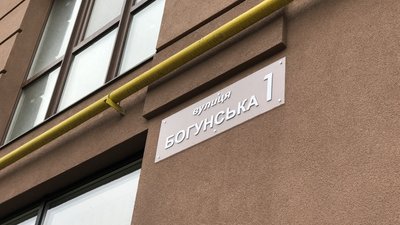 В Івано-Франківську створили бригаду декомунізаторів В Івано-Франківську створили бригаду декомунізаторів