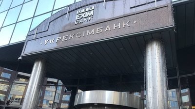 Напад на журналістів в "Укрексімбанку": четвертому фігуранту оголосили підозру