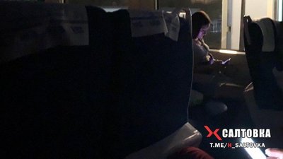 Швидкісний експрес Київ-Харків зламався в дорозі Швидкісний експрес Київ-Харків зламався в дорозі