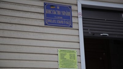 Українського консула в Молдові відсторонили через розслідування про зґвалтування — МЗС