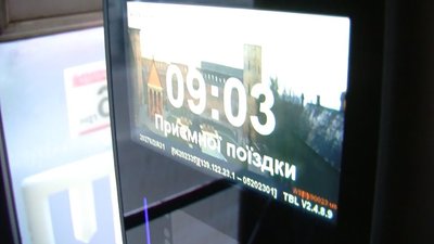 У Луцьку заблокують Е-квитки для проїзду у громадському транспорті У Луцьку заблокують Е-квитки для проїзду у громадському транспорті
