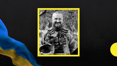 На Донеччині загинули двоє воїнів з Дніпропетровщини На Донеччині загинули двоє воїнів з Дніпропетровщини